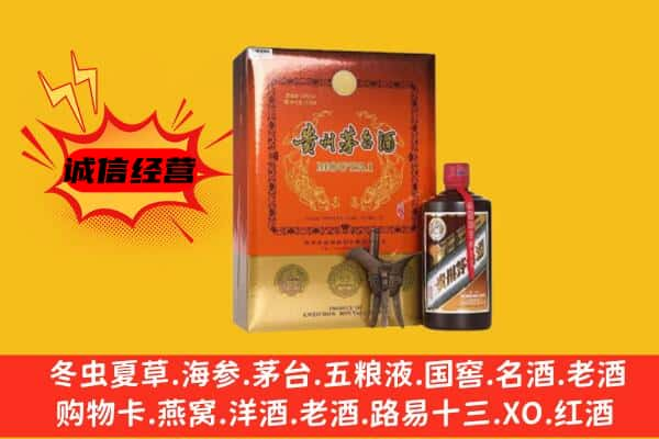 文昌上门回收精品茅台酒